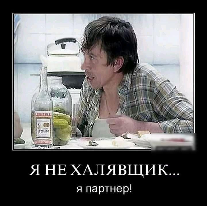 � �� ��������. ��������� �������� ��������!
