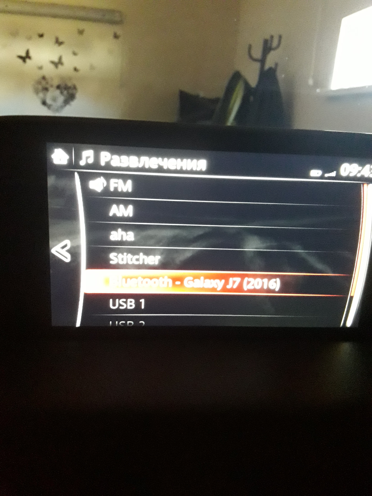 Нет звука через Bluetooth — Mazda CX-5 (2G) бензин, 2 л, 2018 года