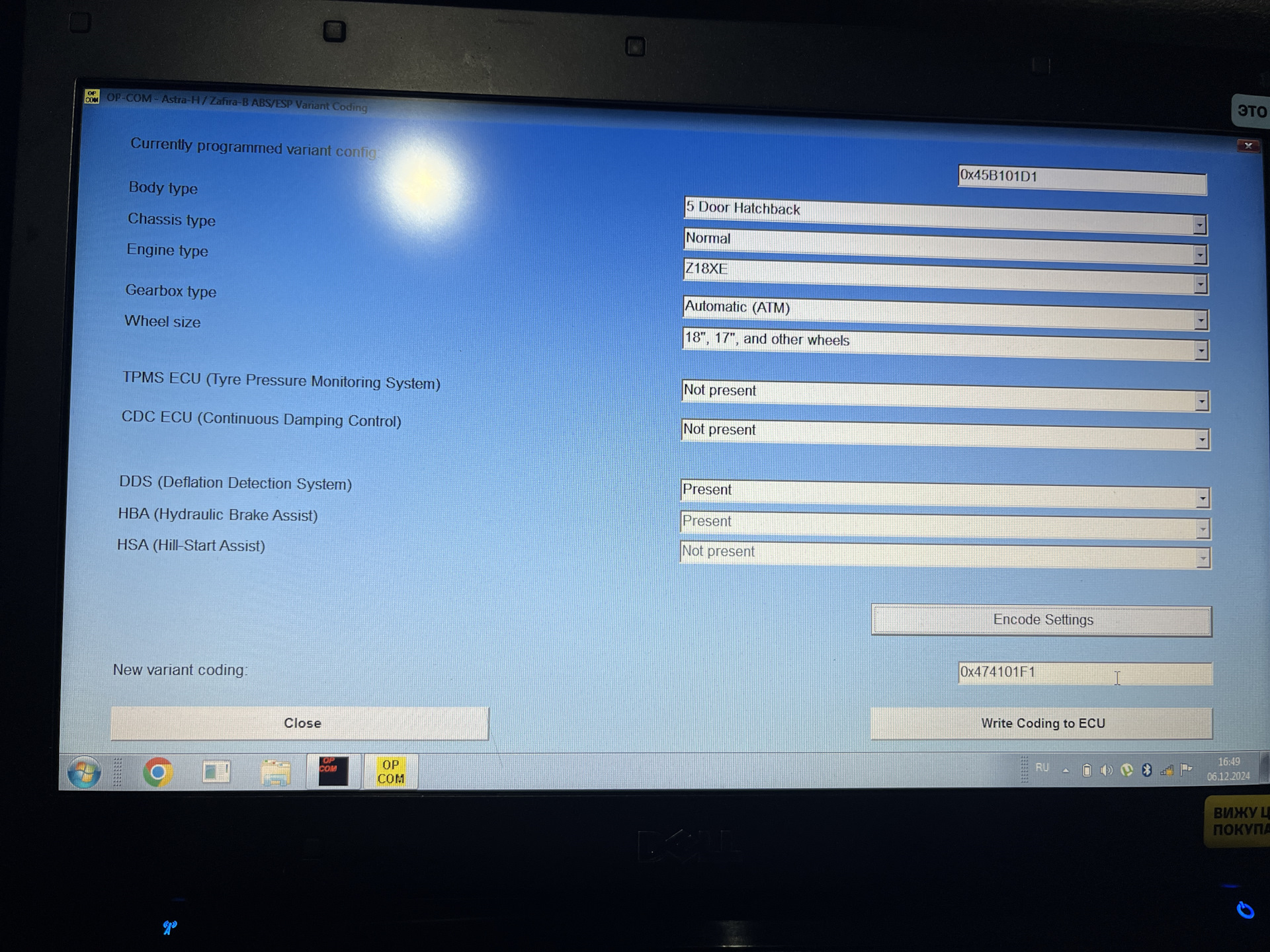 Help! Variant (coding) config ABS/ESP — Opel Astra H бензин, 1,8 л