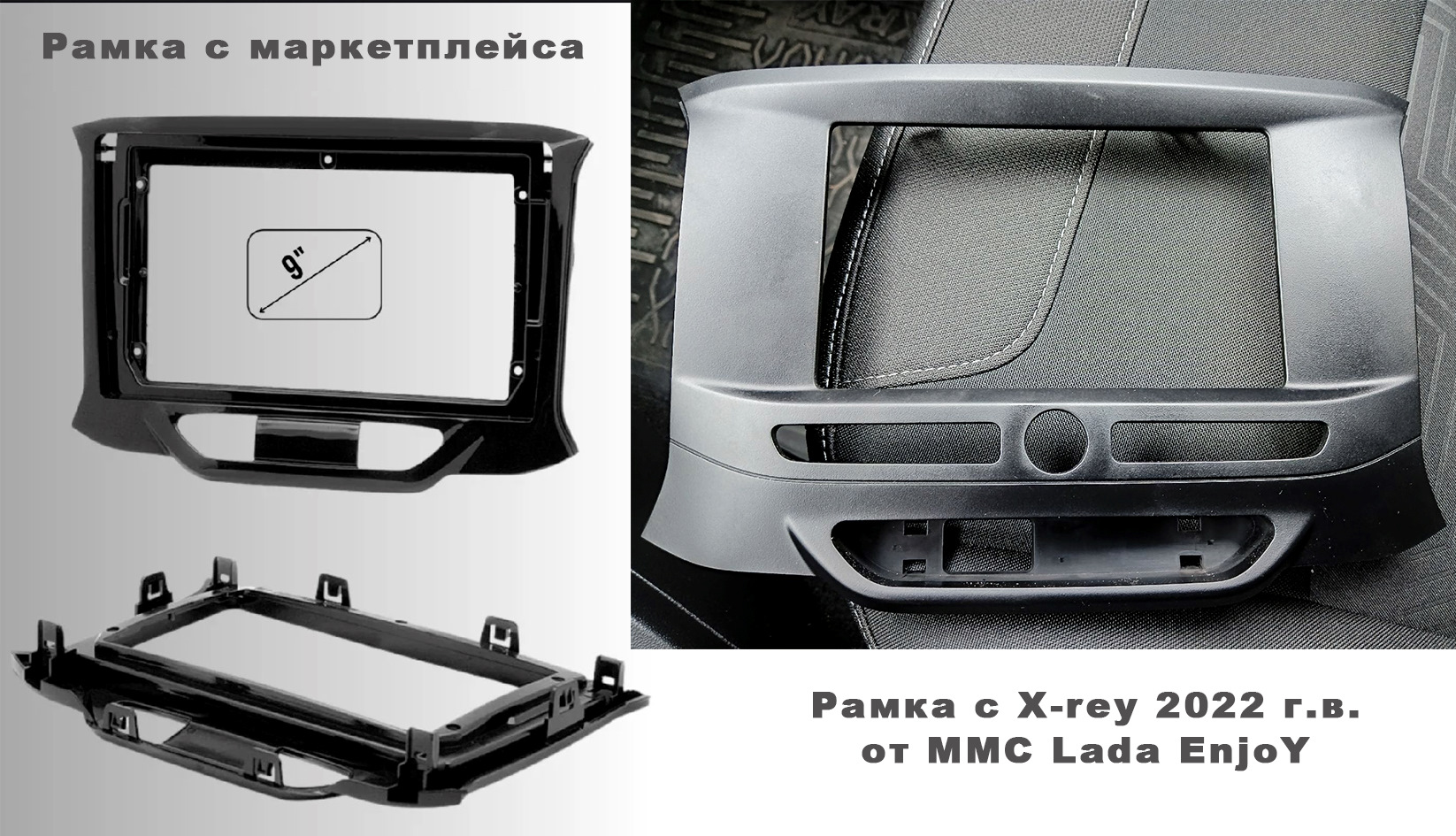 Андроид вместо ENJOY — Lada XRAY бензин, 1,6 л, 2022 года