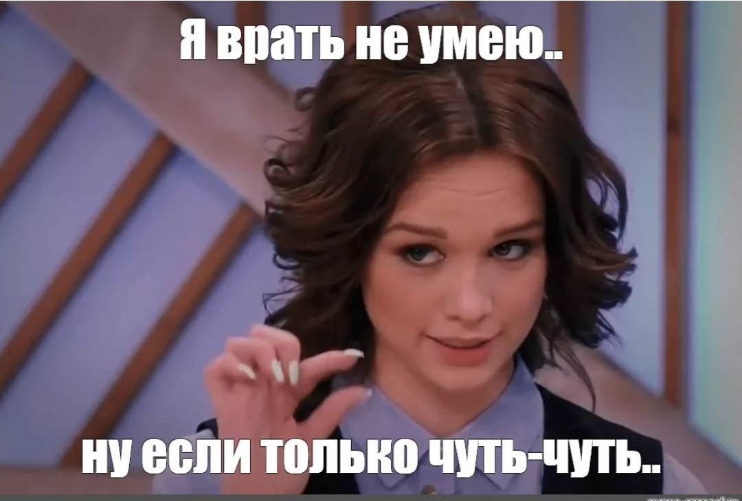 Адриана даёт всем в жопу хотя даже не пила на донышке