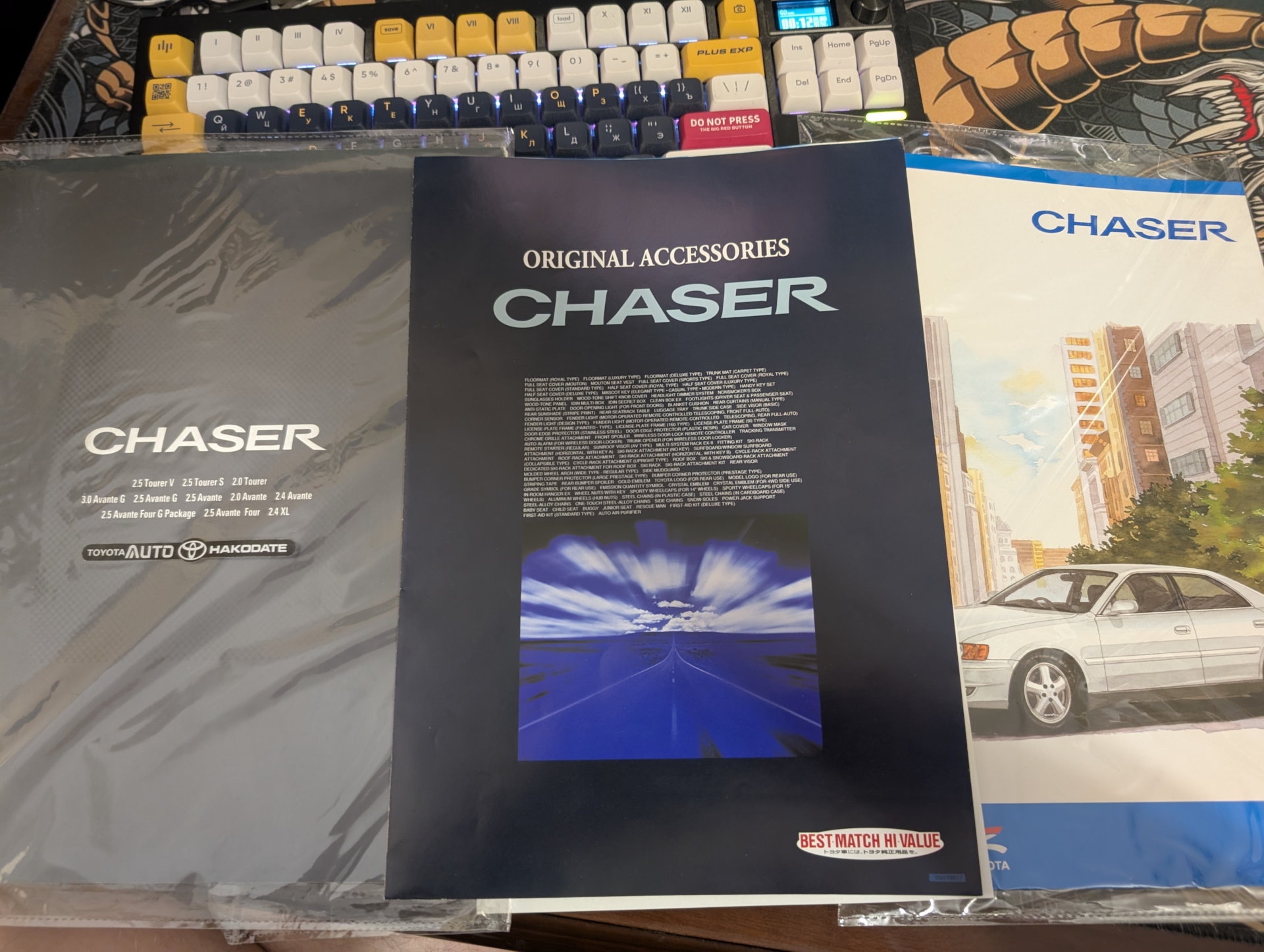 Редчайший каталог CHASER AVANTE FOUR N Package (JZX105) — Toyota
