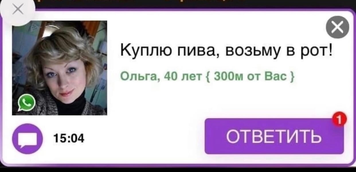 Милашка возьмет высокую плату Милашка возьмет высокую плату