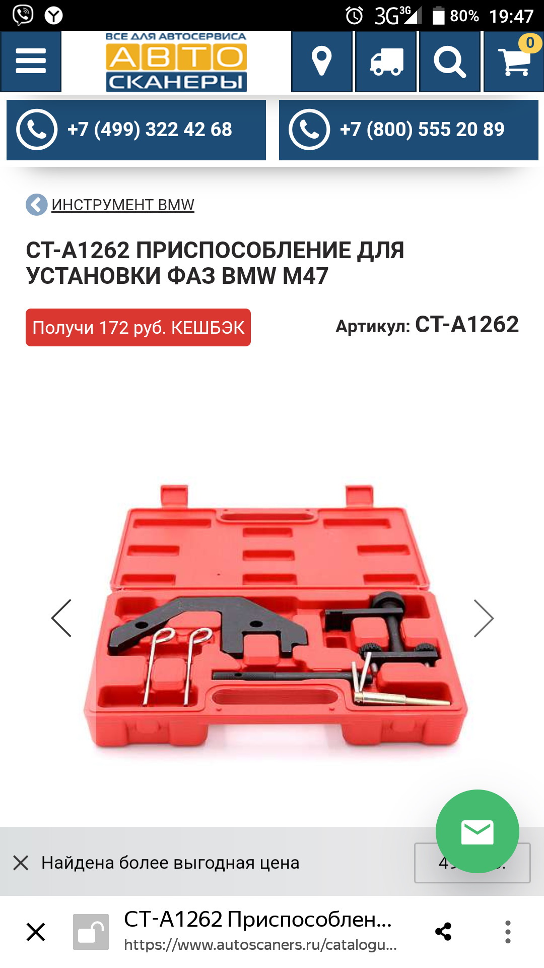 Пост помощи! Приспособление для фиксации распредвалов под моторы