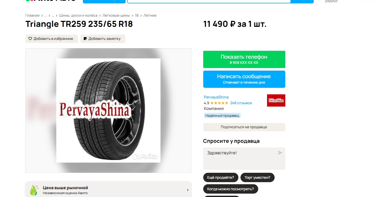 Nexen ROADIAN HTX 2 Шины летние 235/65 R18 106H — Nissan Murano II