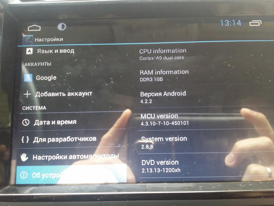 Владельцам Android магнитол посвещяется. — Volkswagen Polo Sedan бензин ...