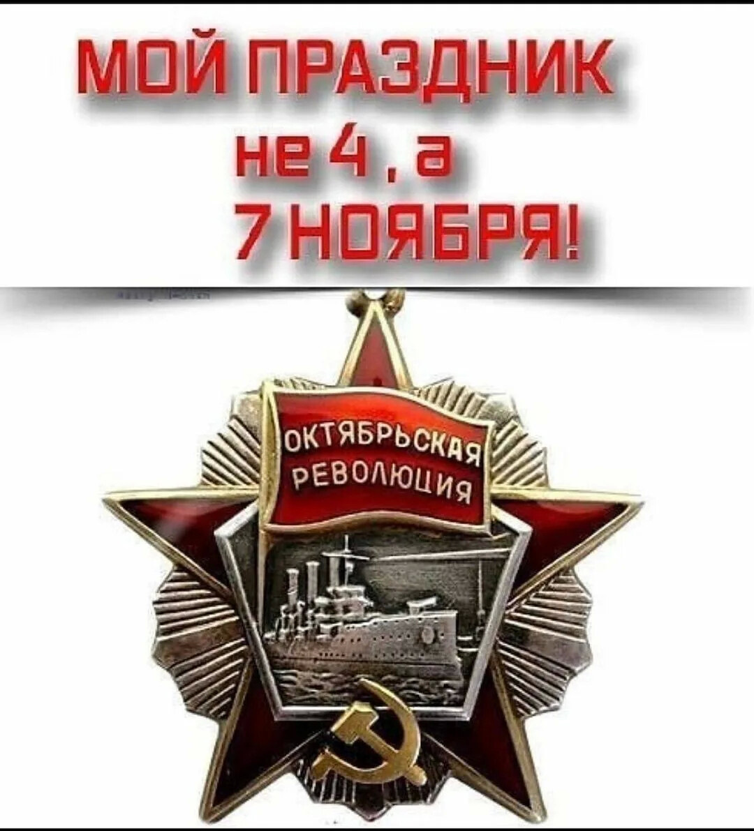 Секс 7 Ноября Секс 7 Ноября