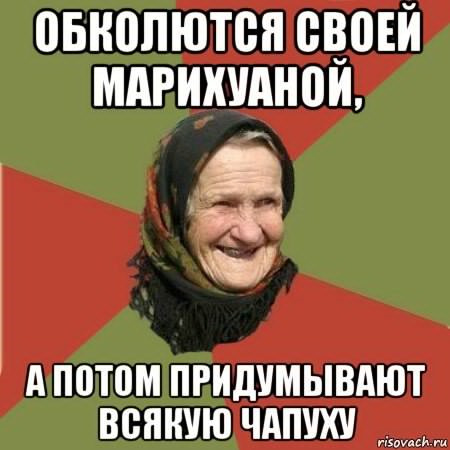 Бабка Любка Проститутка Слушать Бабка Любка Проститутка Слушать