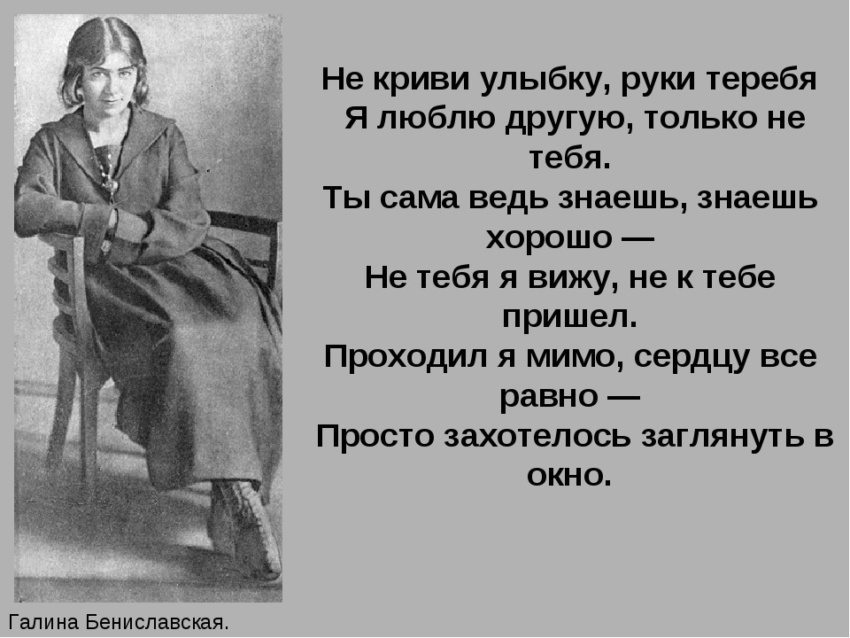 Человек Который Путает Стороны Человек Который Путает Стороны