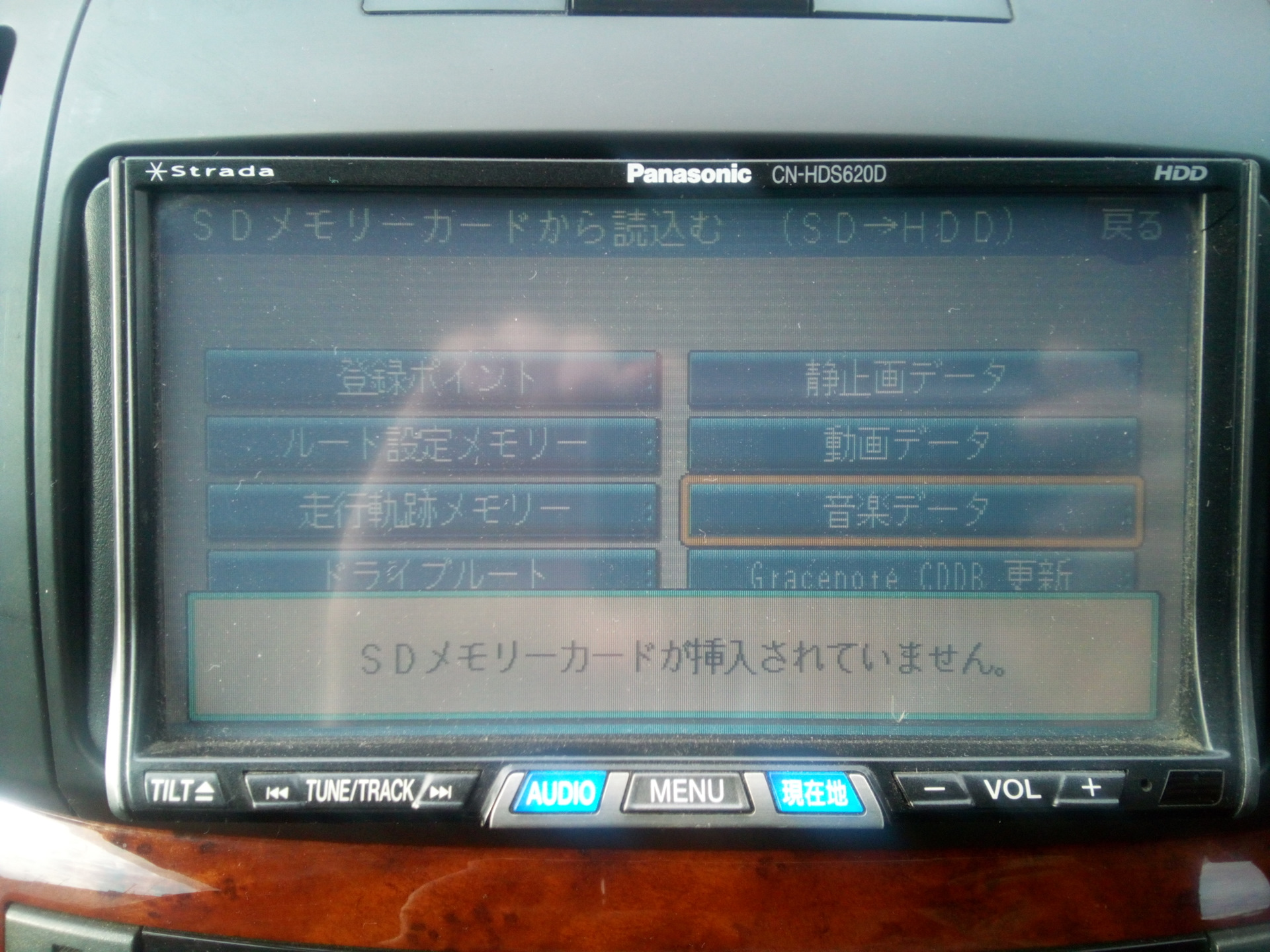 Panasonic Strada CN-HDS620D — Subaru Legacy (BD/BG/BK) бензин, 2,5 Panasonic Strada CN-HDS620D — Subaru Legacy (BD/BG/BK) бензин, 2,5