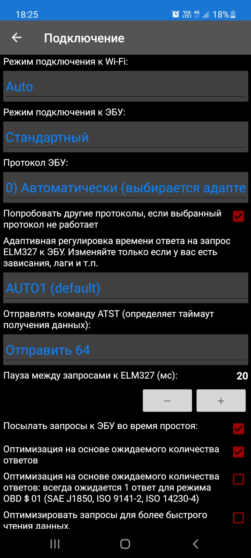 P1186 P1186 и P0087, внезапно — KIA Sorento (1G) дизель, 2,5 л, 2006 года ...