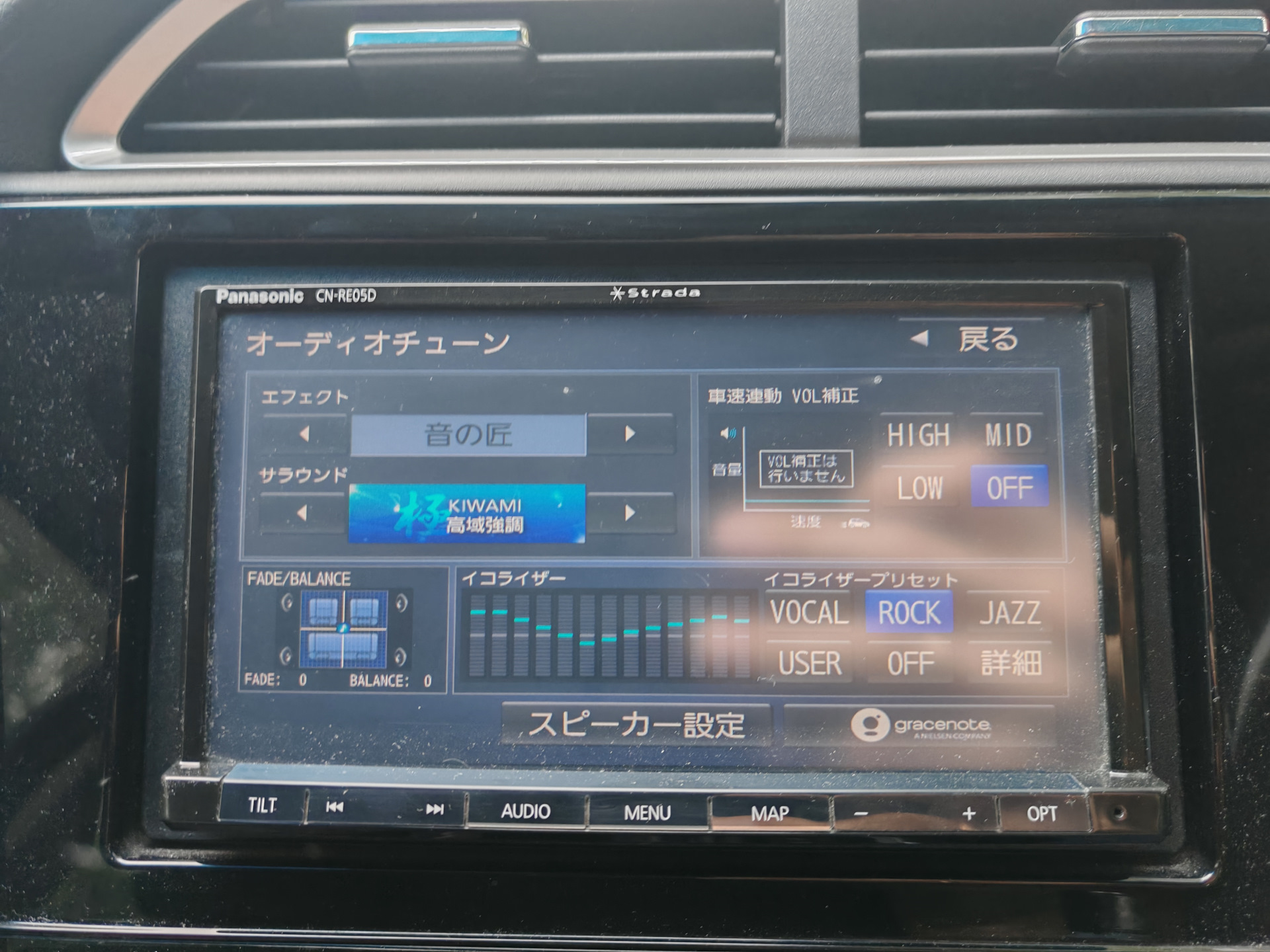 Альтернатива Apple CarPlay — ANDROID AUTO на Panasonic CN-RE05D