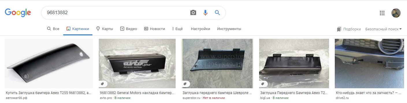 Какой артикул? — Chevrolet Aveo 3-door бензин, 1,2 л, 2008 года ...