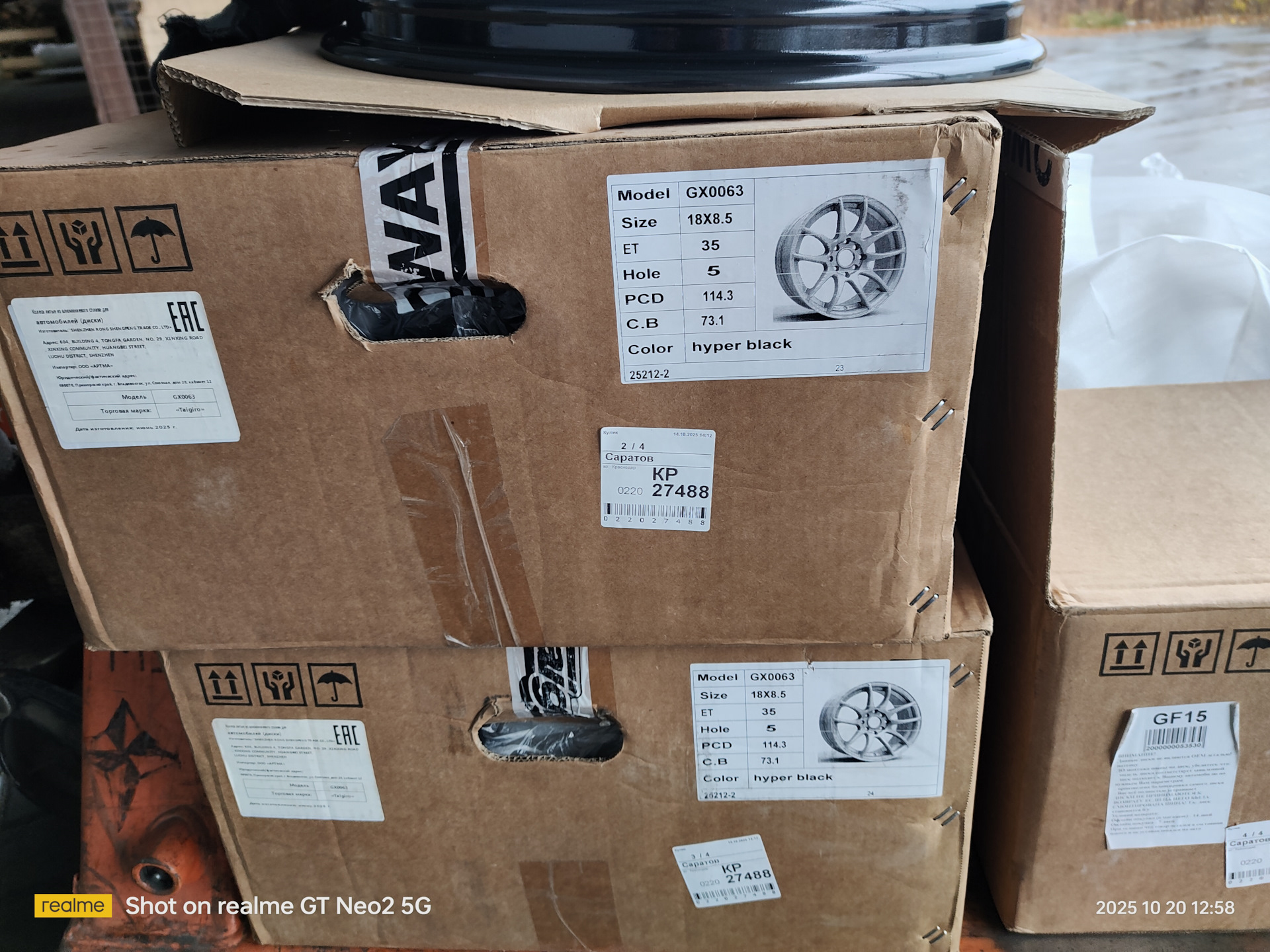 👟 Шины KAPSEN RW516 Ice Max 225/45 R18 95H XL для JAC J7