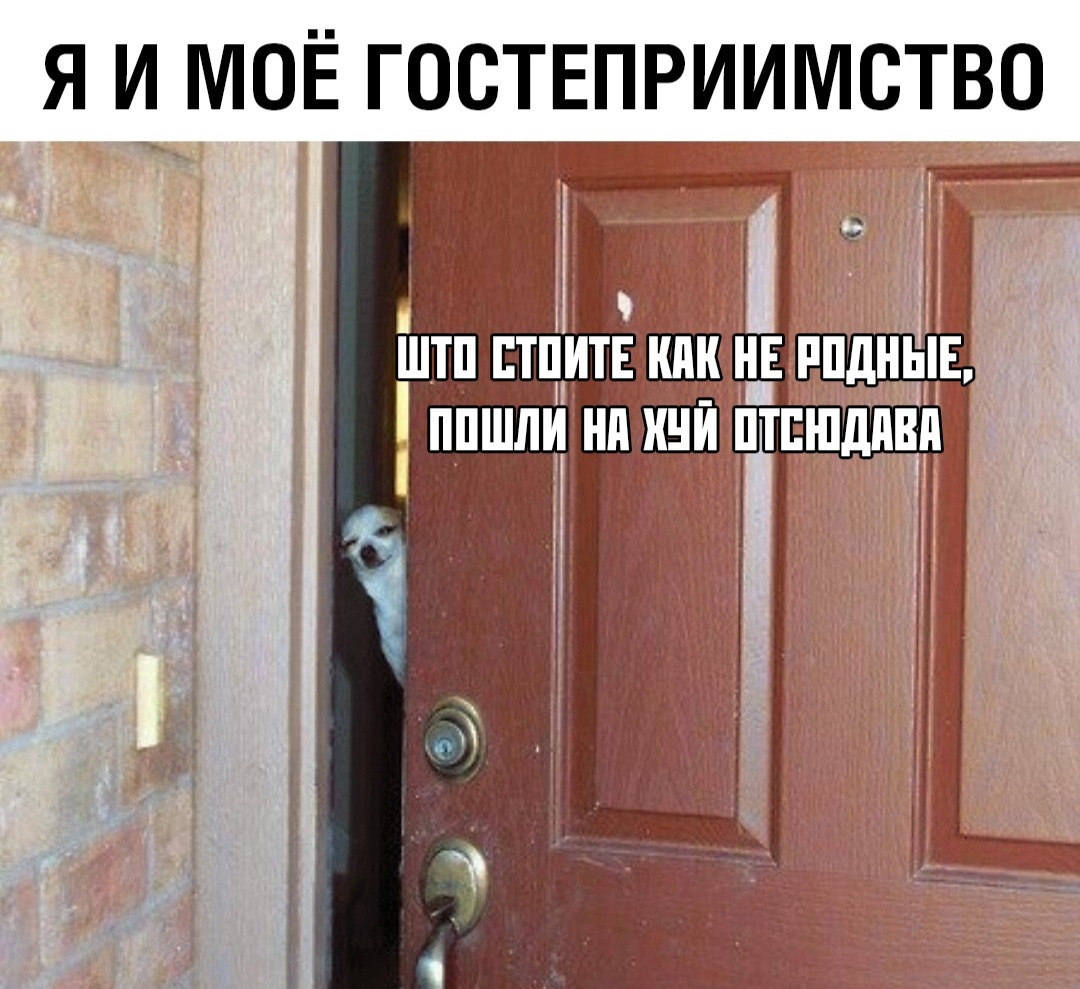 Гостеприимность вознаграждается