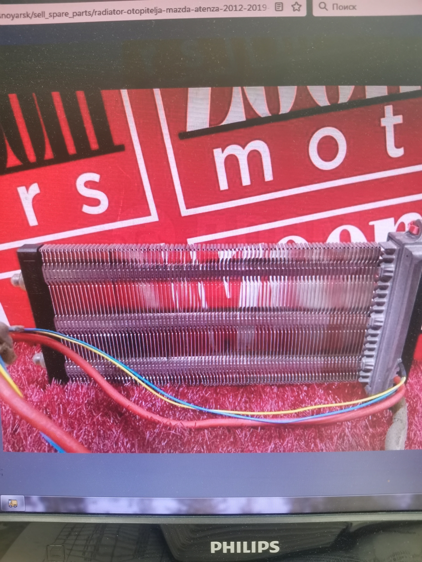 Установка ТЭНа в печку (PTC Heater) — Mazda CX-5 (2G) бензин, 2,5