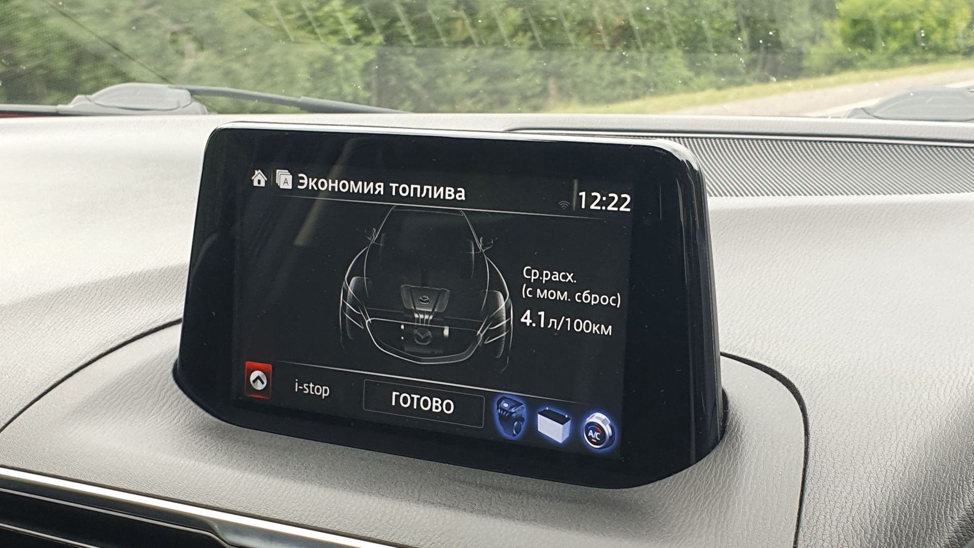 27. Stage 1 для Mazda Axela BM 1.5 Skyactiv-G . Часть 1