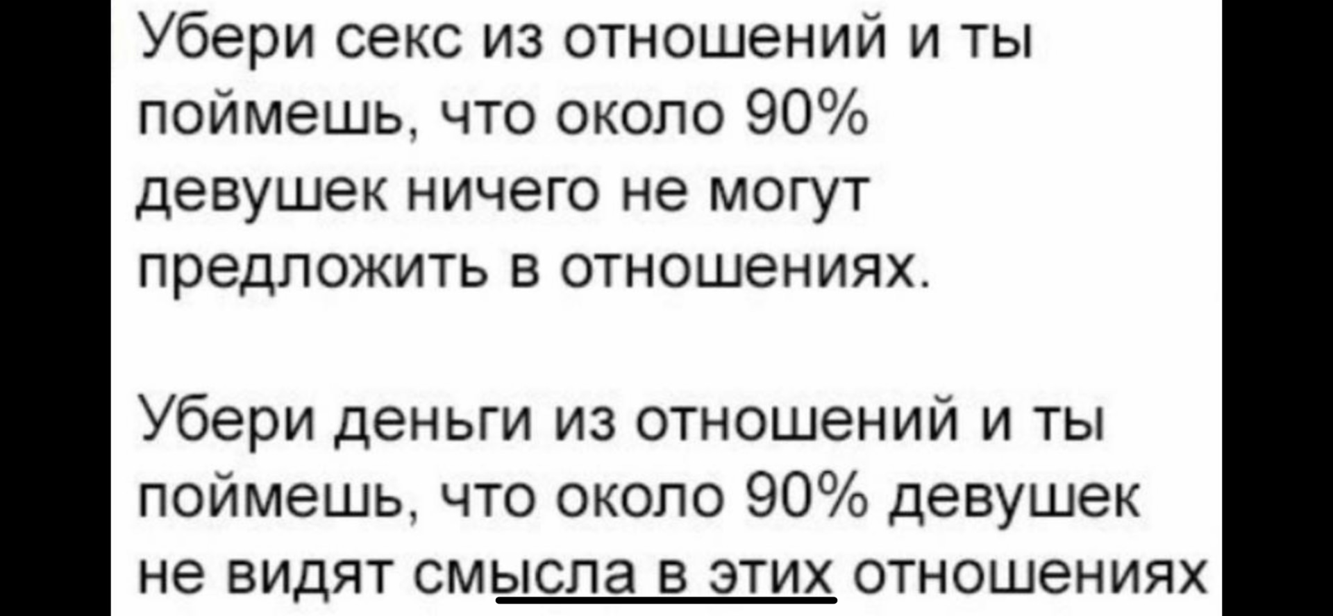 Почему Предлагают Секс Почему Предлагают Секс