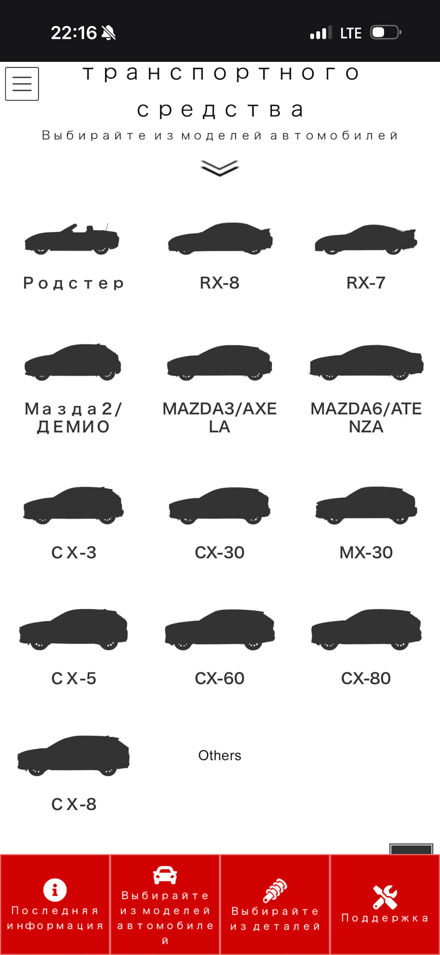 AutoExe холодный впуск — Mazda CX-5 (2G) бензин, 2,5 л, 2020 года