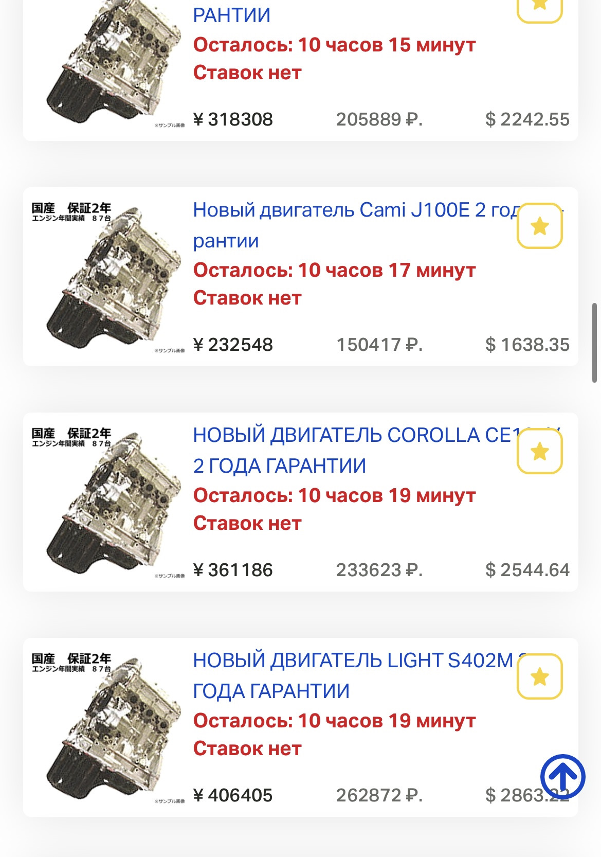 13. Установка нового двс — Toyota Premio (T240) бензин, 1,5 л