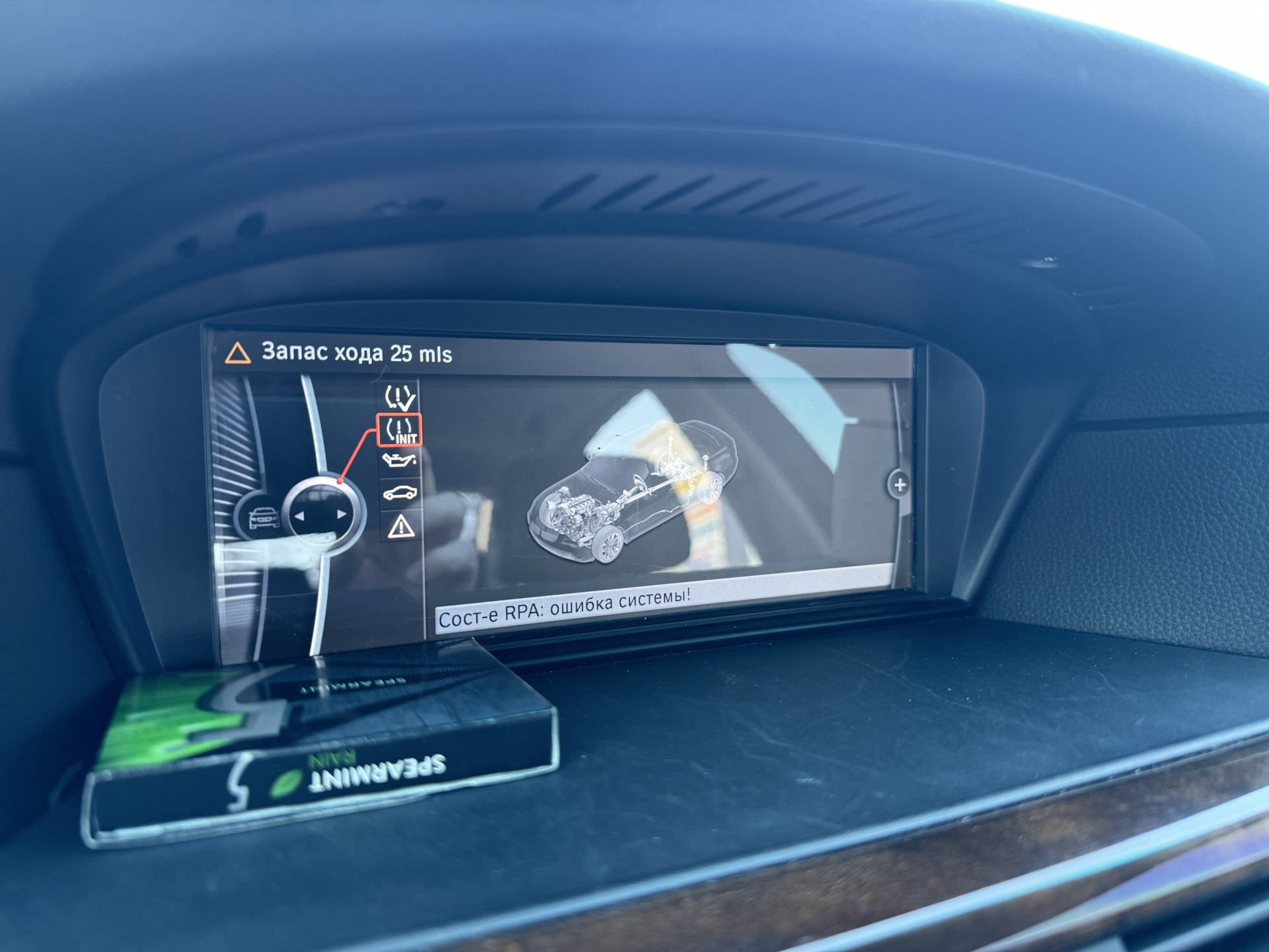 RDC to RPA очередные непонятки — BMW 5 series (E60) бензин, 3 л, 2008 ...