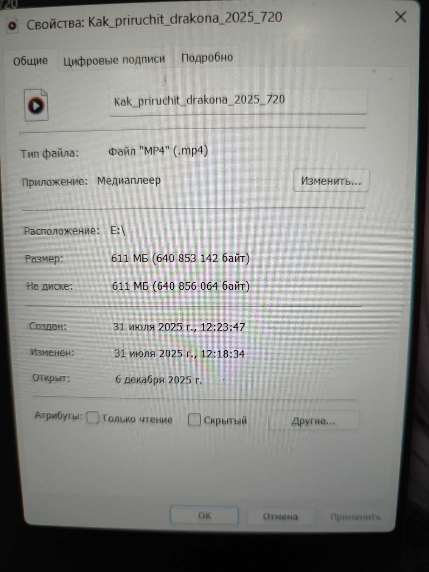 Yおまとめページ Меняем заводские обои на мониторе ММС — Xcite X-Cross 7 бензин, 1