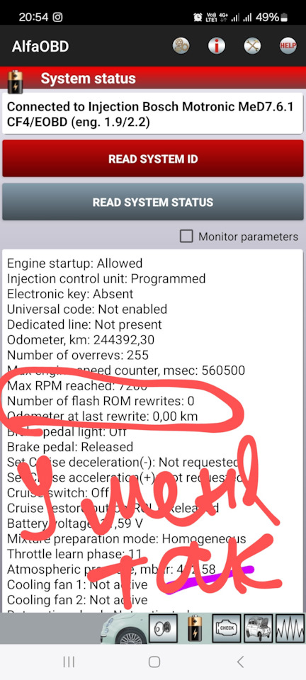 Ошибки P1173 и P1176. Плохой запуск двигателя. — Alfa Romeo 159 бензин ...