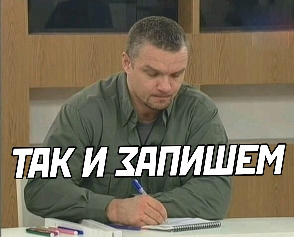 Евгений Александрович это слишком для зачёта пожалейте мою писю