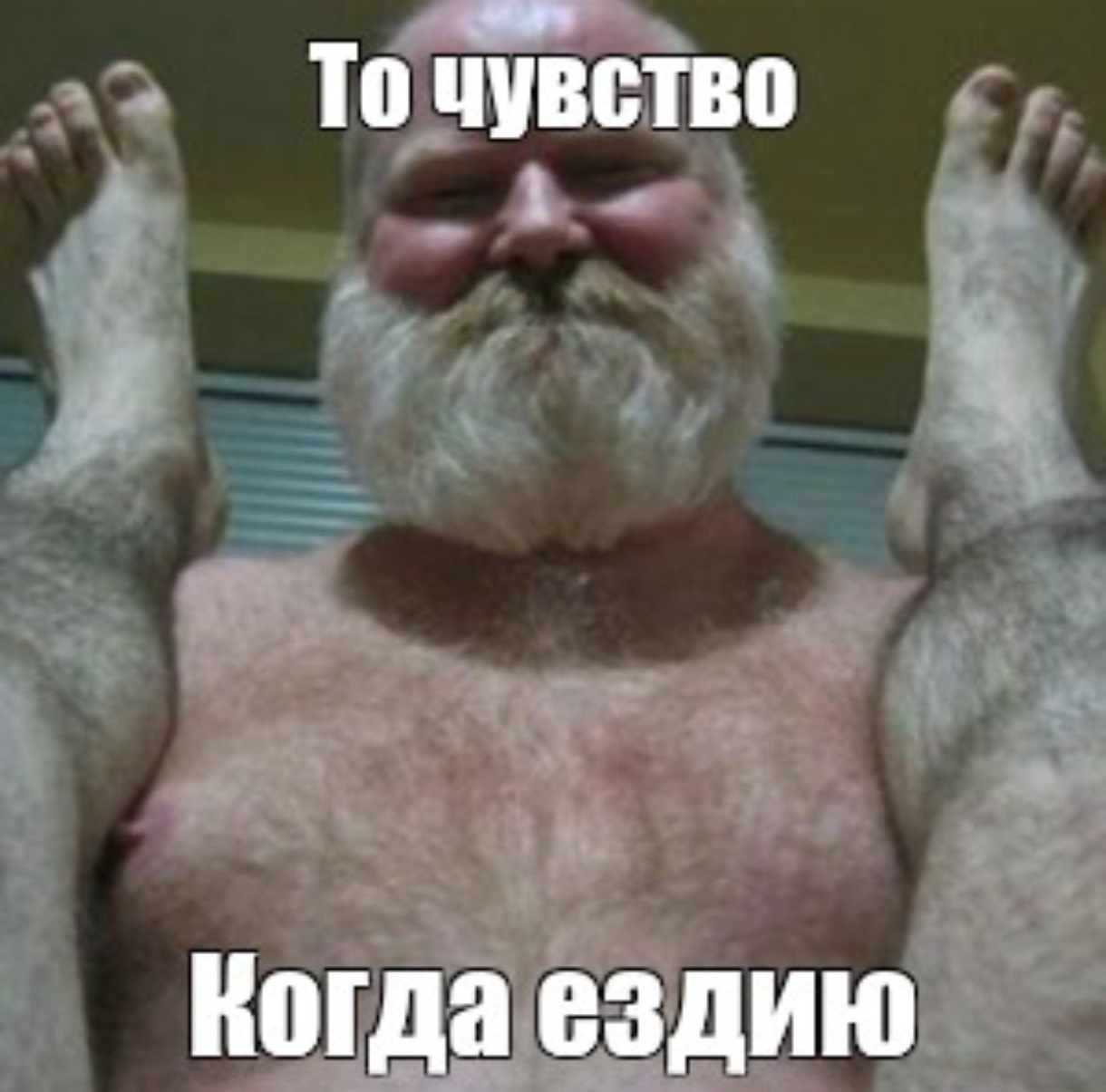 Я Ебал Твою Бывшую Я Ебал Твою Бывшую