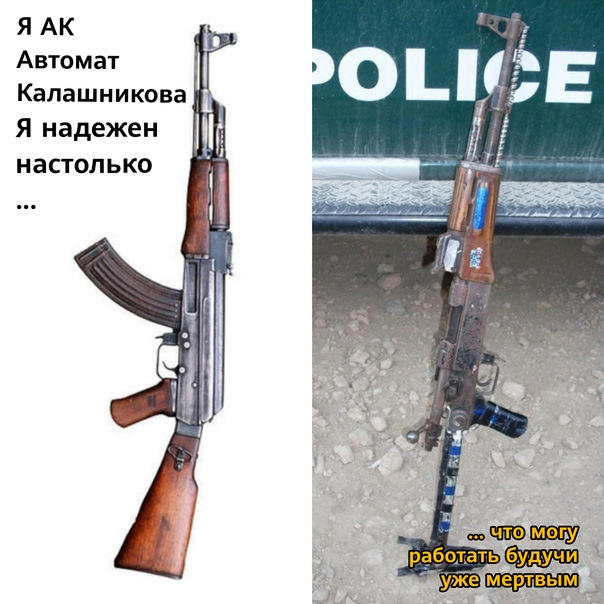 Милая дама безотказна как автомат Милая дама безотказна как автомат