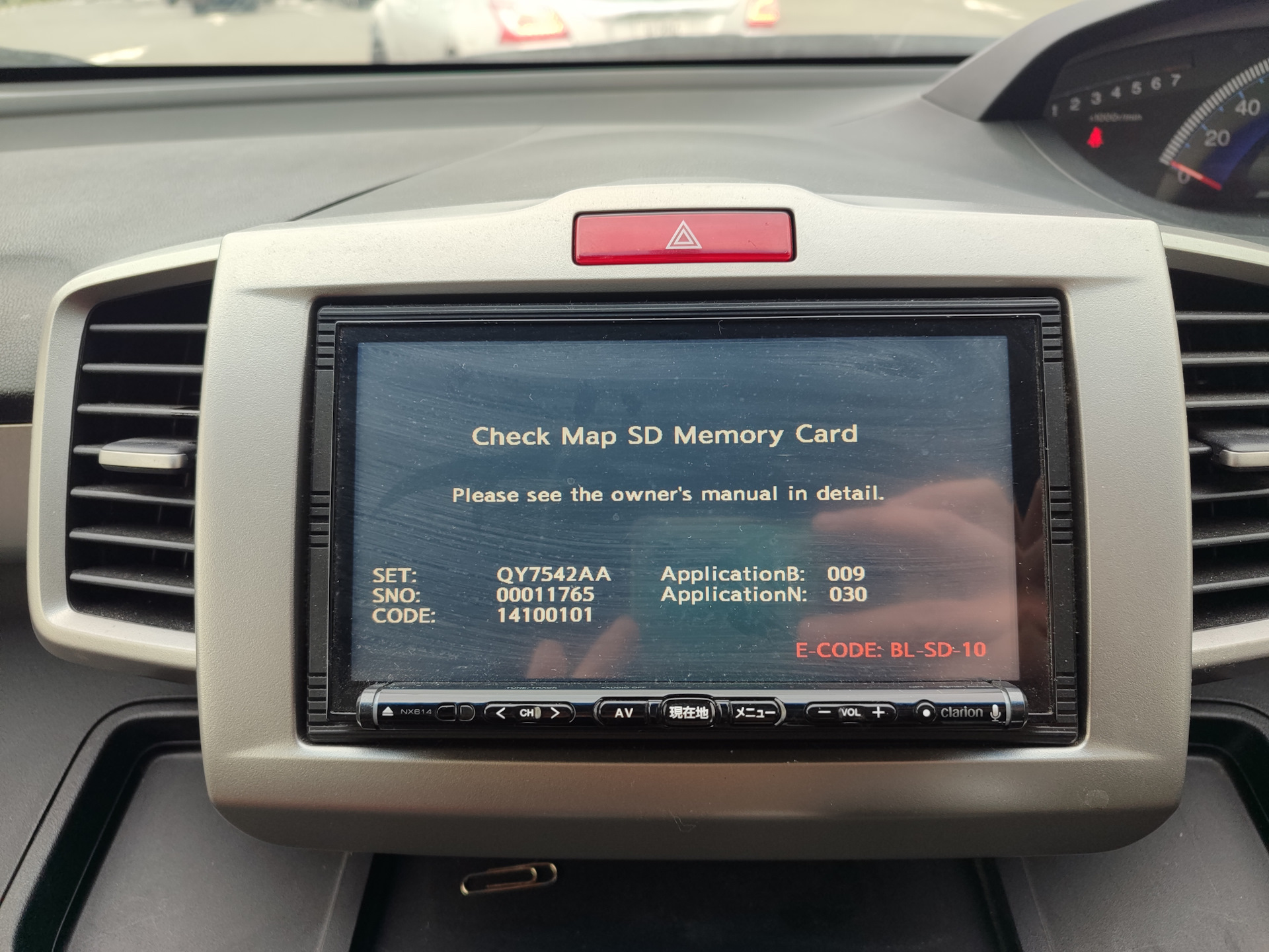 Разблокировка японских Clarion по файлу cl_scode — DRIVE2