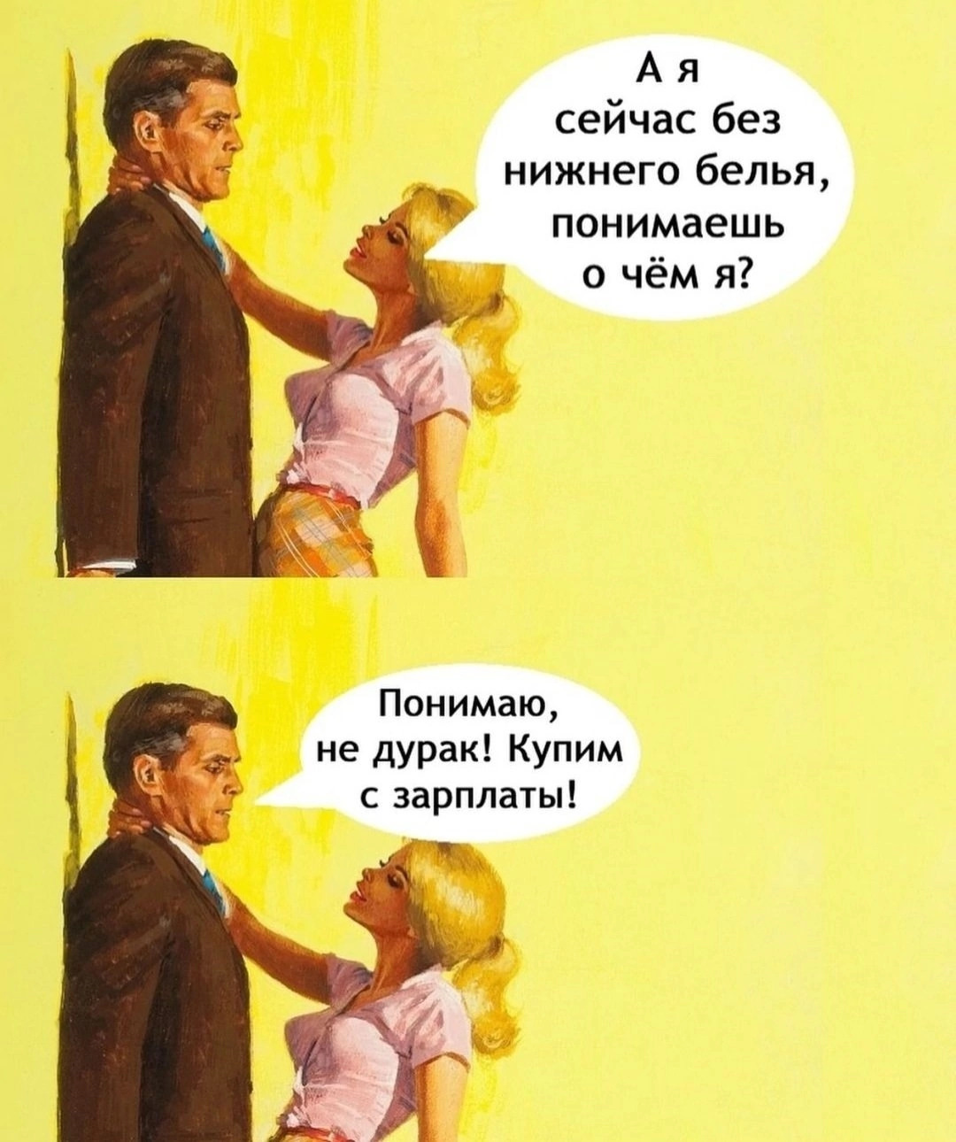 Прикольные Картинки С Надписями Про Секс Прикольные Картинки С Надписями Про Секс