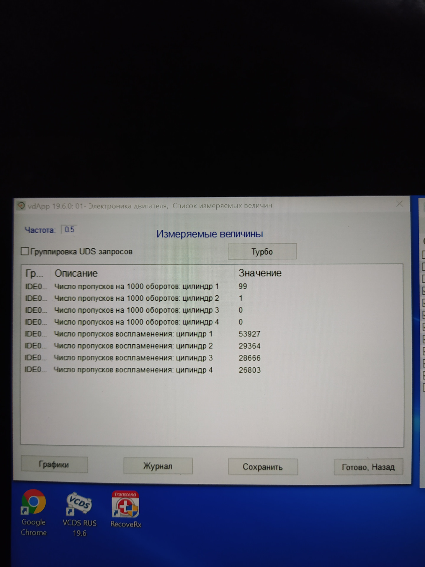 Мигает check и загорается EPC, HELP — Skoda Rapid (1G) бензин, 1,4
