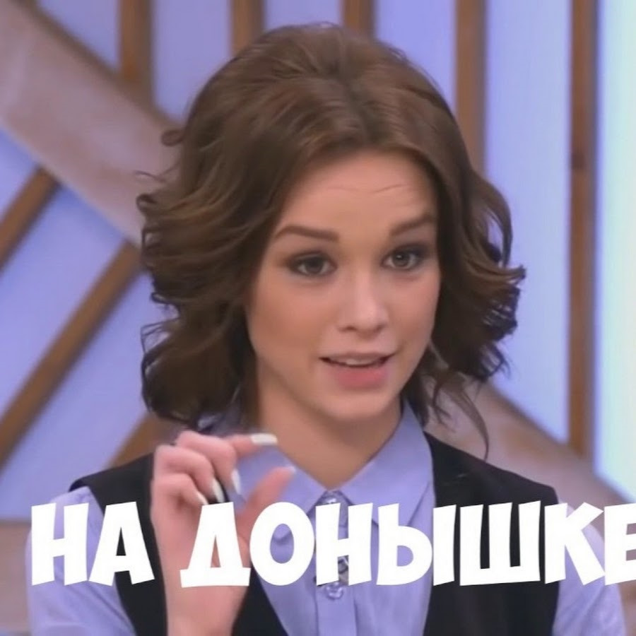 Адриана даёт всем в жопу хотя даже не пила на донышке