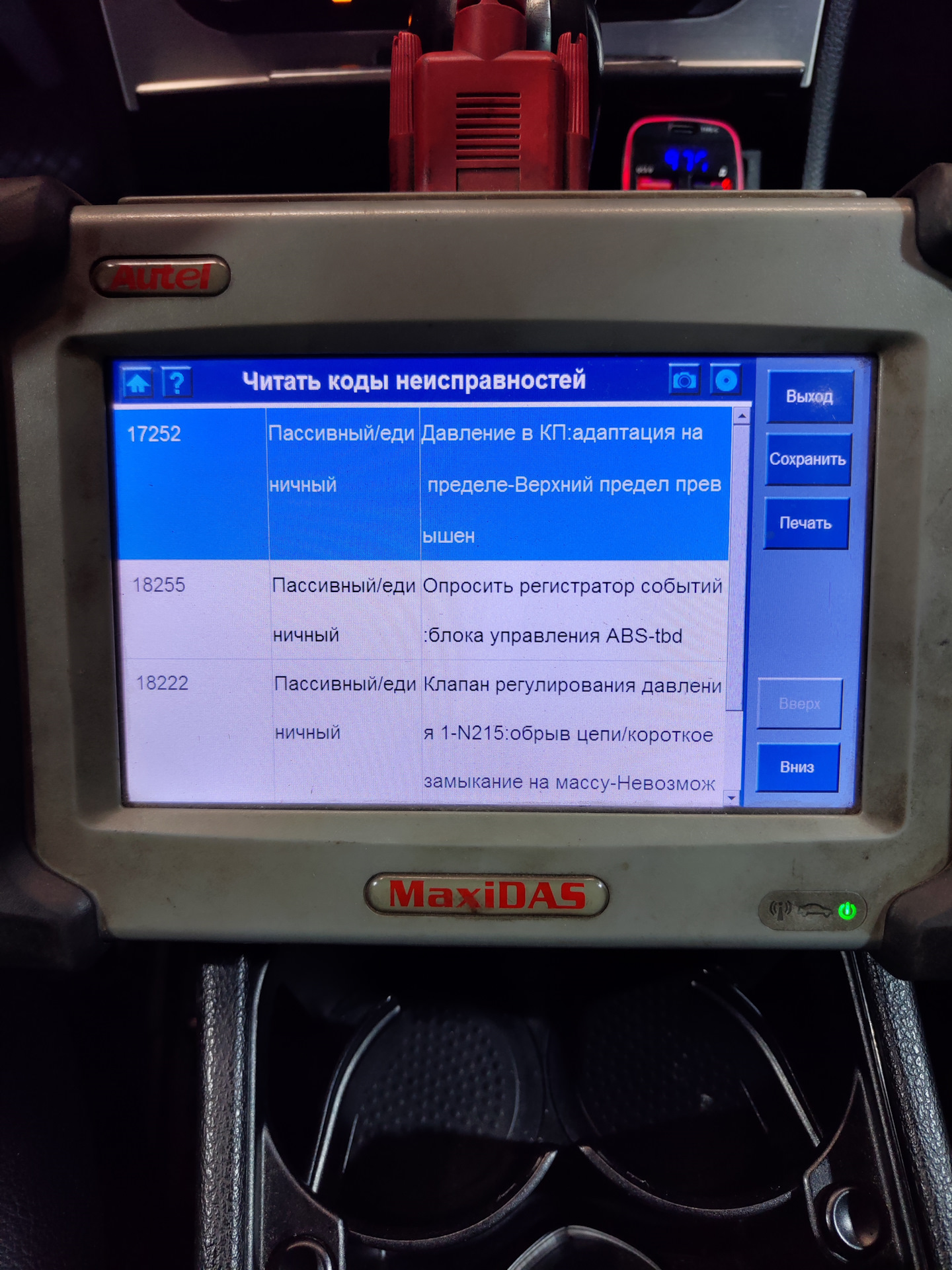 Ошибка по DSG6 17252 -Давление в КП — Skoda Superb Mk2 бензин, 2 л