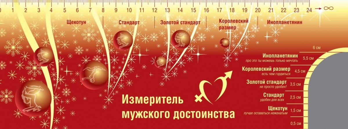 Какой Должен Быть Член Для Секса Какой Должен Быть Член Для Секса