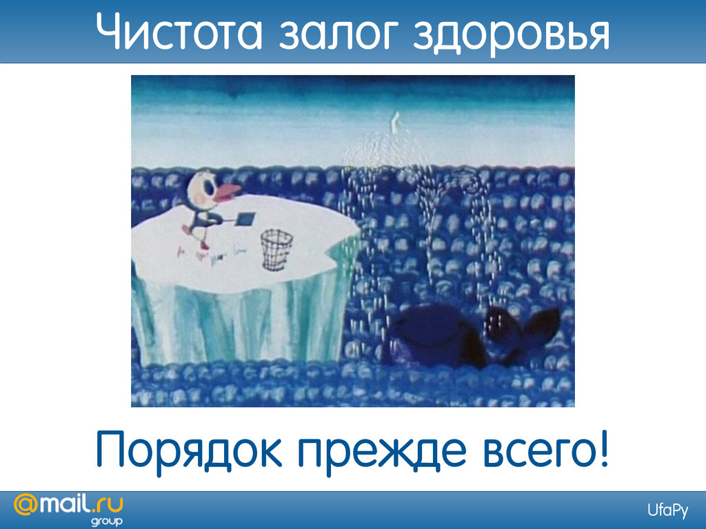 Чистота и порочность фото Чистота и порочность фото