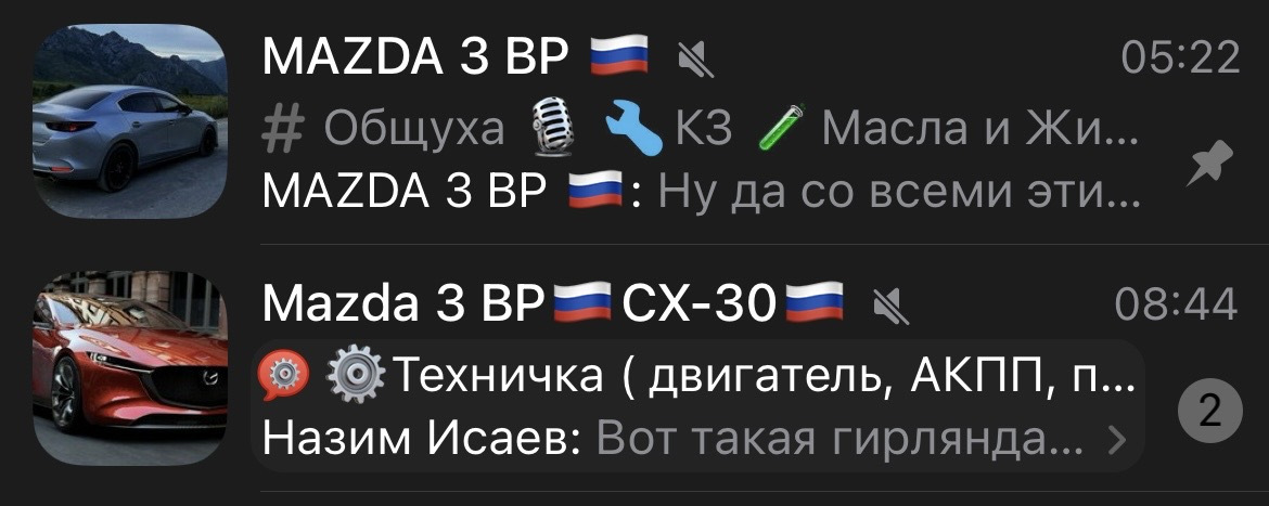🦉Покупка машины — Mazda 3 (4G) BP бензин, 1,5 л, 2019 года