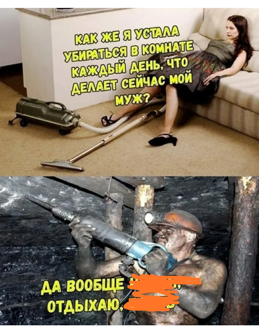 Скачать Картинки Юмор Секс И Сантехника
