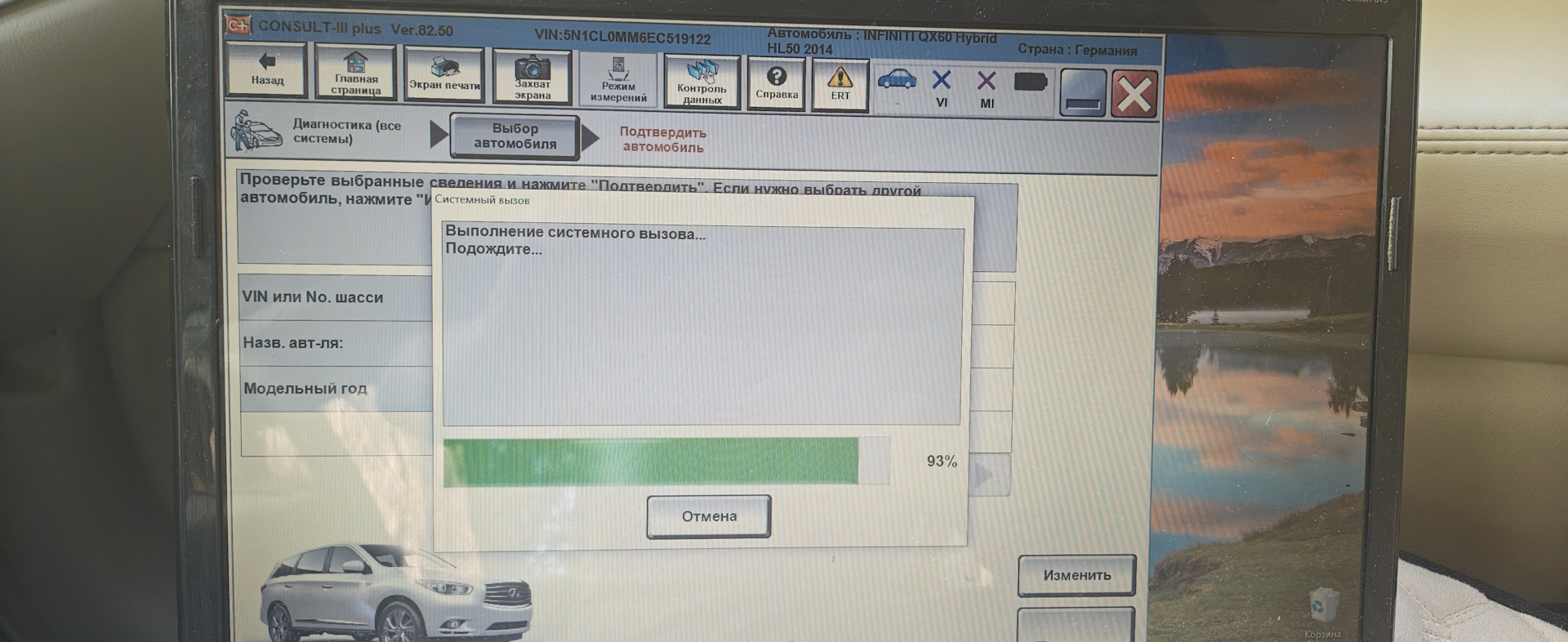 Nissan Consult 3 Plus, NERS, J2534, R2R, API 05, API 04 — DRIVE2