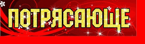 Сучка бесподобно показывает все 
