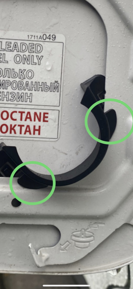 2️⃣5️⃣ Кронштейн пробки топливного бака. — Mitsubishi Outlander (3G ...