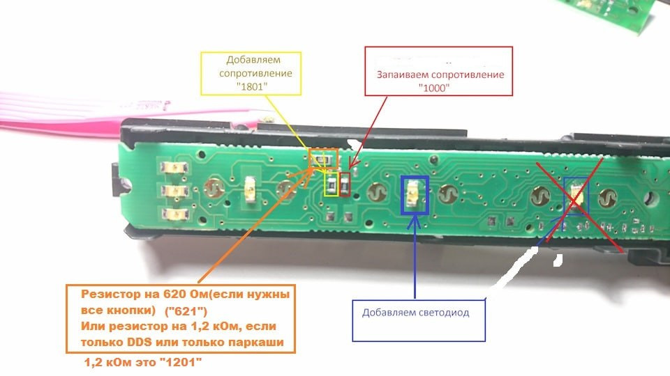 はにページ Help! Variant (coding) config ABS/ESP — Opel Astra H бензин, 1,8 л