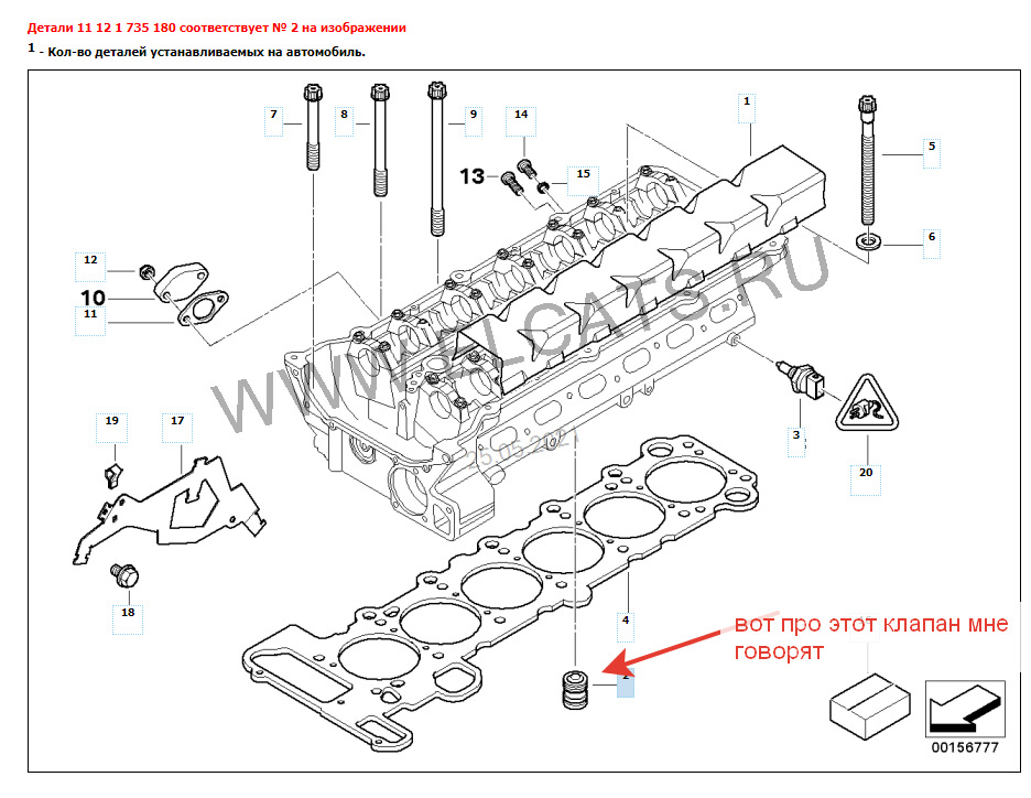 замена обратного клапана масляного стакана на двигателе BMW M54b30 ...