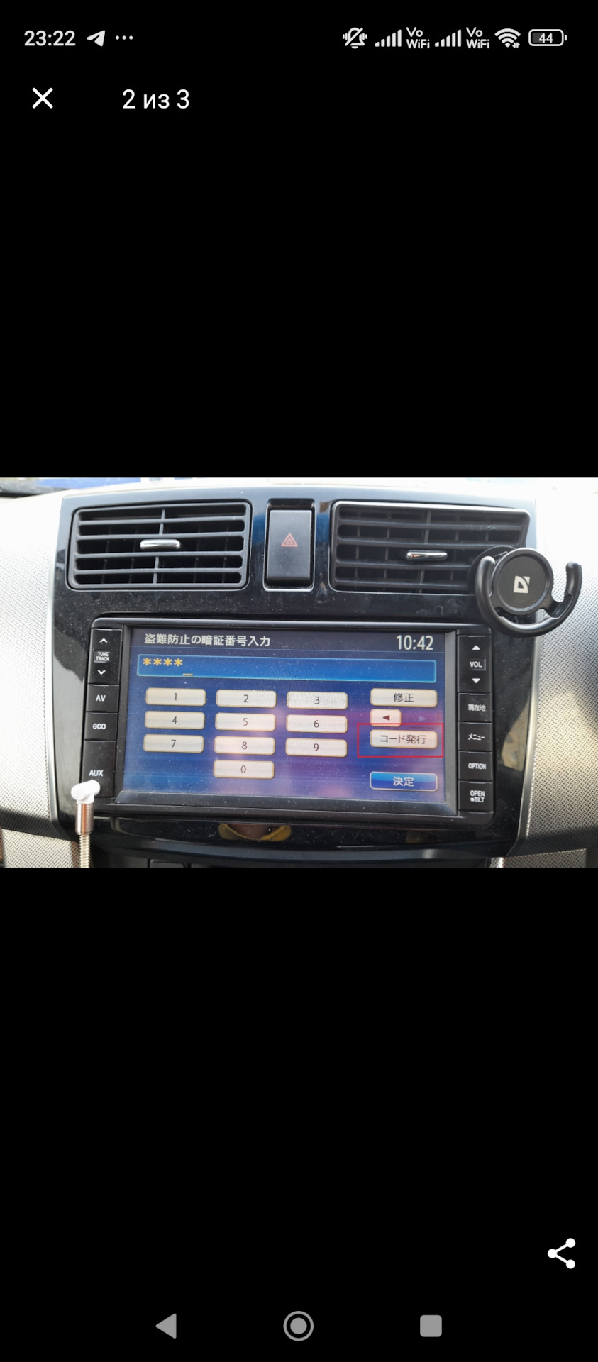 Разблокировка японских Clarion по файлу cl_scode — DRIVE2