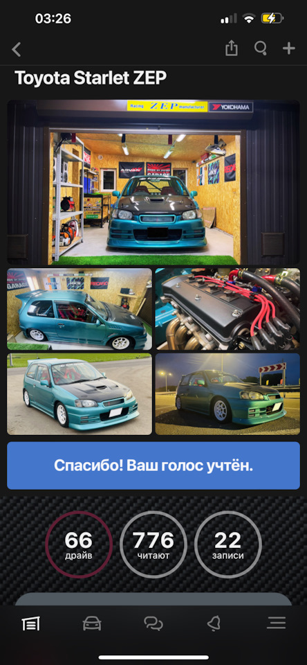 [22] 05.05.2024г ВЫБОРЫ, ШОК ☺️ — Toyota Starlet (90) бензин, 1,3 л ...