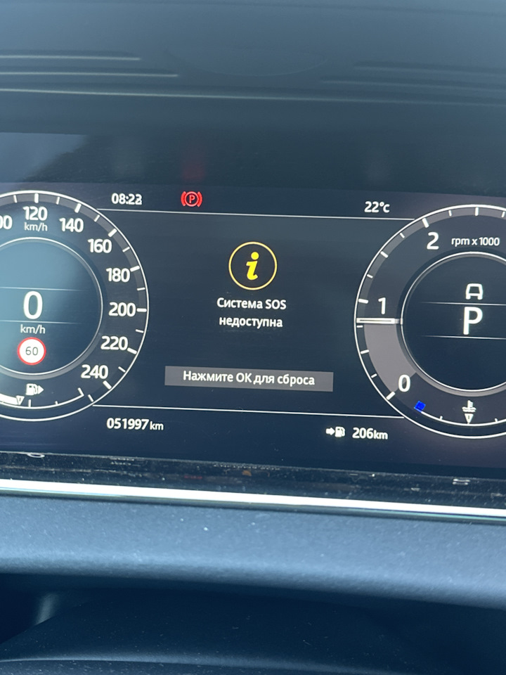 SOS — Land Rover Range Rover Evoque (2G) дизель, 2 л, 2020 года ...