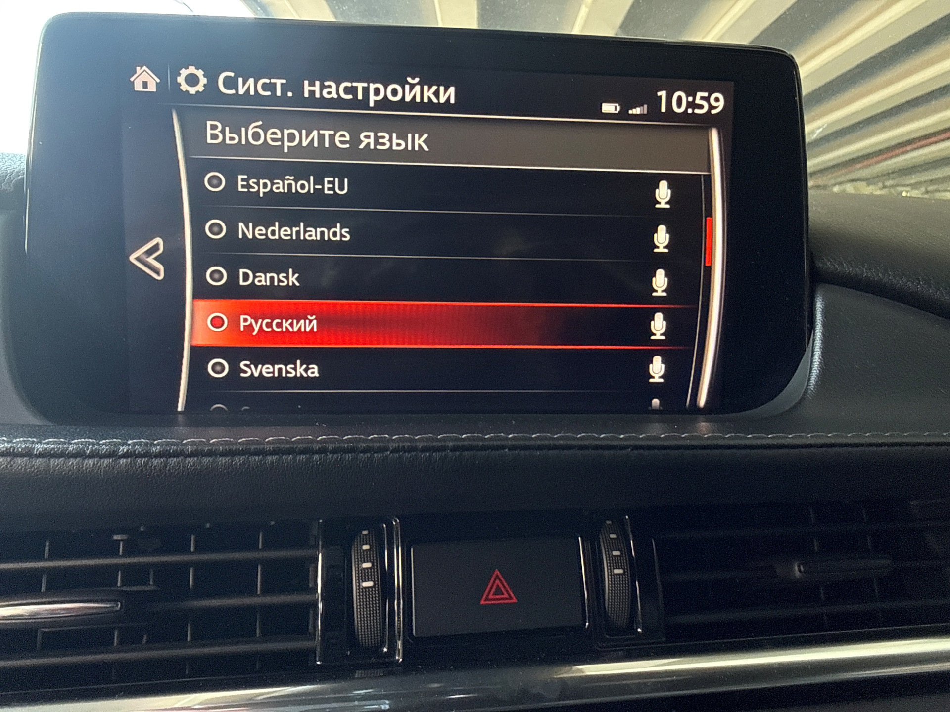 Выбрал русский на америке — Mazda 6 (3G) GJ бензин, 2,5 л, 2018