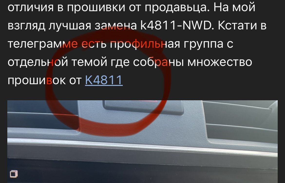 Памятка Bos-mini CC3L 6/128(q16, q17, CC3L2K) — Toyota Camry (XV40