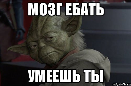 Потому Что Ты Шлюха Ебаная Потому Что Ты Шлюха Ебаная
